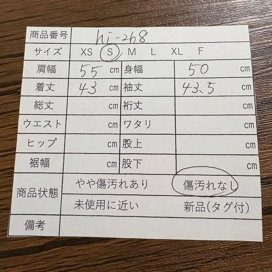 8번째 상품 이미지