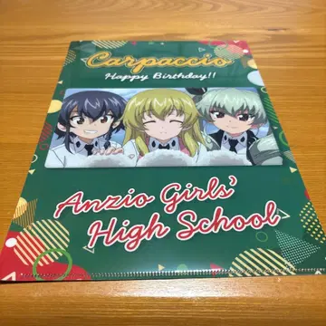 걸즈&판처 안치오 고등학교 벌스데이 클리어 파일