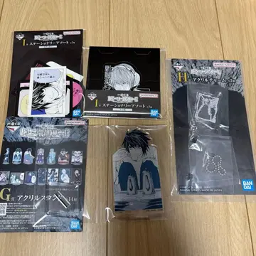 데스노트 제일복권 L