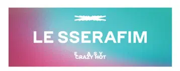 르세라핌 LE SSERAFIM 스포츠 타월