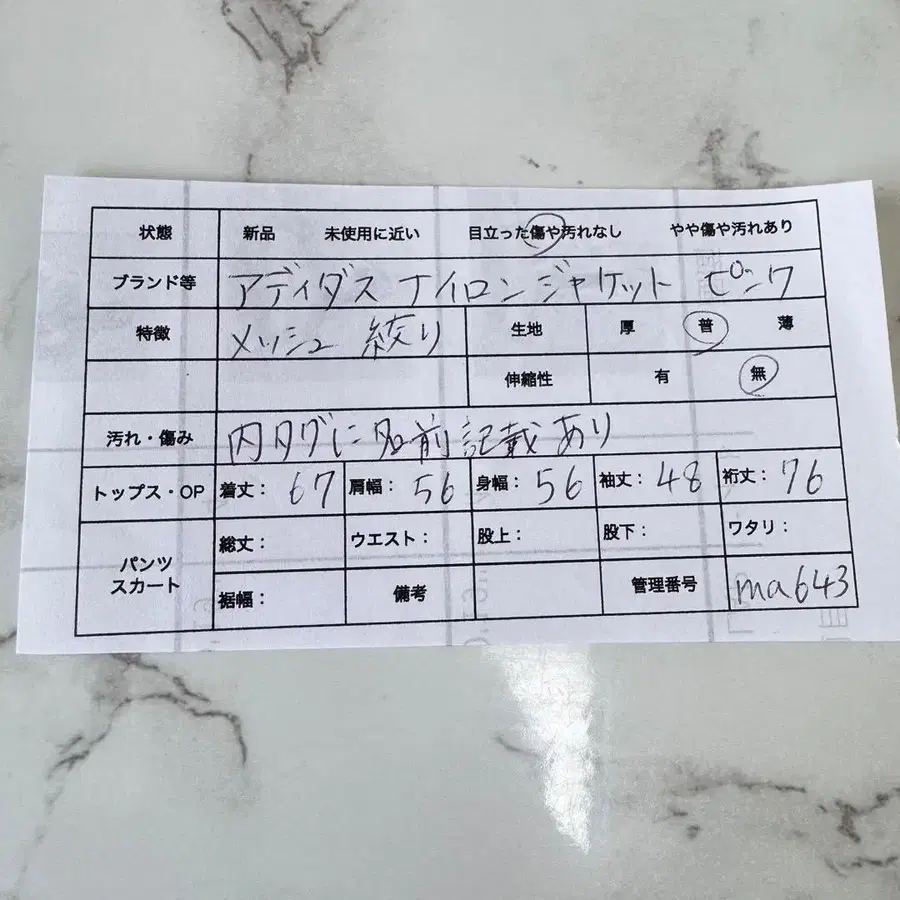 11번째 상품 이미지