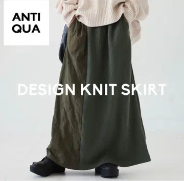 [새상품] 택 포함 antiqua 이소재 도킹 롱 스커트 완판템