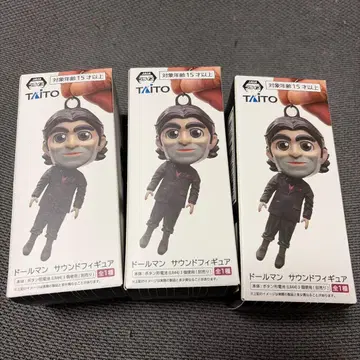 데스 스트랜딩 2 인형 사운드 피규어