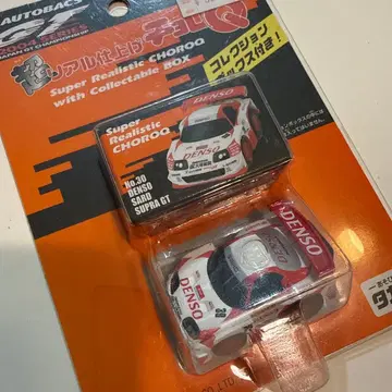 쵸로Q 덴소 수프라