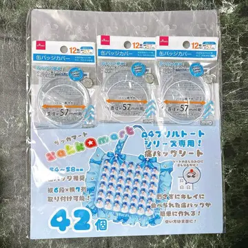 이타백 시트 자카마트 A4용 새상품 캔뱃지 꽂지 않는 이타백 이타백 시트