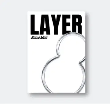 SnowMan 1st POPUP Photo Book LAYER 한정품