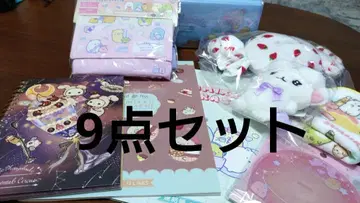 스미코구라시 산엑스 9세트