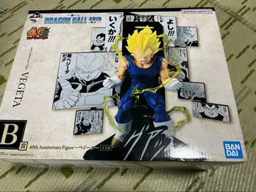 제일복권 드래곤볼 40th B상 베지터