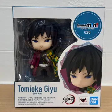 [ 토미오카 기유 ] 귀멸의 칼날 figuarts mini 피규아트 미니