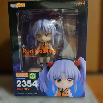 호시노 루리 넨도로이드