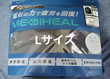 [새상품] 블랙 워크맨 MEDIHEAL 액트 후디 L 사이즈