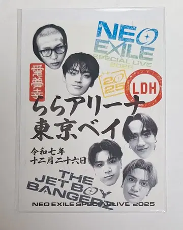 THE JET BOY BANGERZ TJBB 오라쿠인