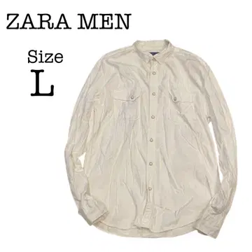 ZARAMEN 화이트 긴팔 셔츠 L 사이즈 어른 심플 캐주얼 슬림