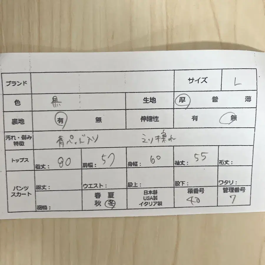 12번째 상품 이미지