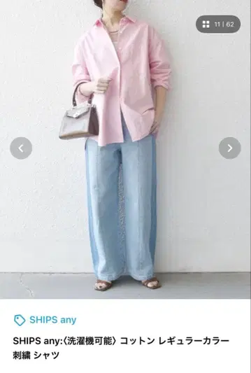 SHIPS any 코튼 레귤러 카라 셔츠