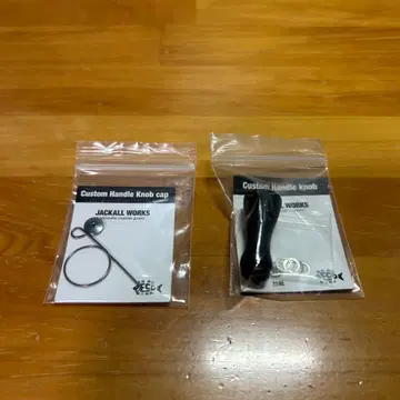 티몬 라운드 노브 캡 세트