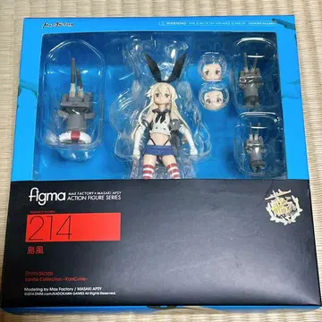 figma 시마카제 칸코레