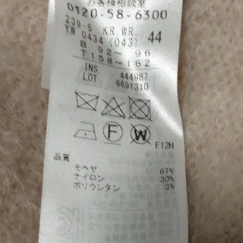 11번째 상품 이미지