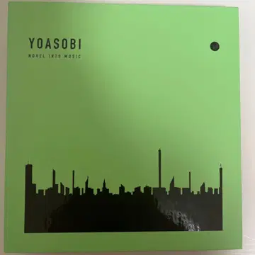 YOASOBI THE BOOK 2 cd 앨범