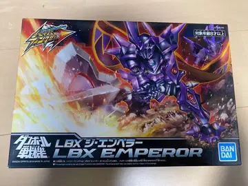 하이퍼 팬션 LBX 디 엠퍼러