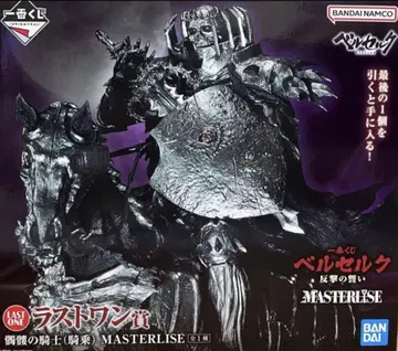 제일복권 베르세르크 라스트원상 해골 기사