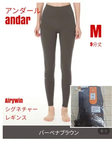 안다르 ander Airywin 시그니처 레깅스 M 9부