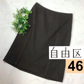 자유구 빅 사이즈 46 브라운 색상 스커트