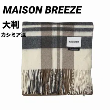 MAISON BREEZE 캐시미어 혼방 대형 체크 스톨 60 x 180