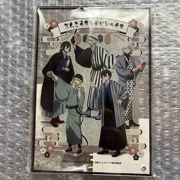 문호 스트레이독스 아크릴 플레이트