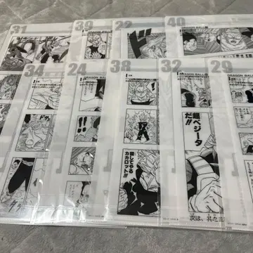 새상품 드래곤볼 제일복권 G상 클리어 파일 9세트 40th