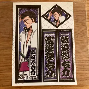 [ 레어 ] 아이젠 소스케 센샤후다 스티커 BLEACH
