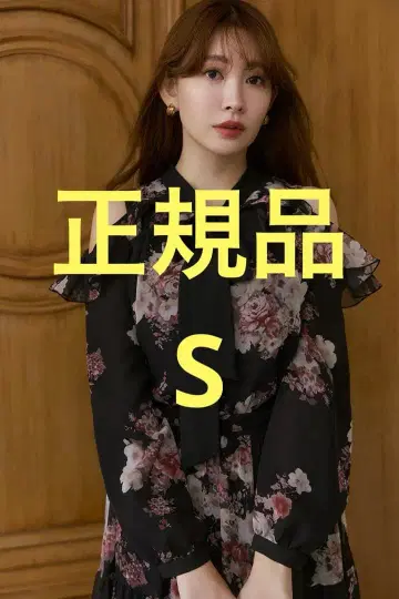 Isaline Bow-Tie Floral Blouse S