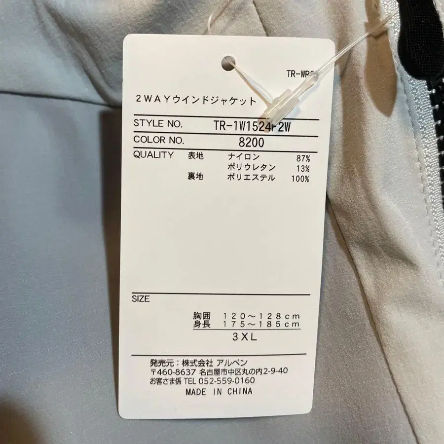 8번째 상품 이미지