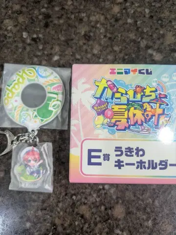 컬러풀피치 쟈파파 히라카타 파크 애니마이 복권 E상 튜브 키링