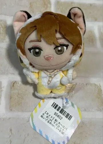 NU 카니발 에이트 마스코트 봉제 인형 vol.1 GiGO 한정판