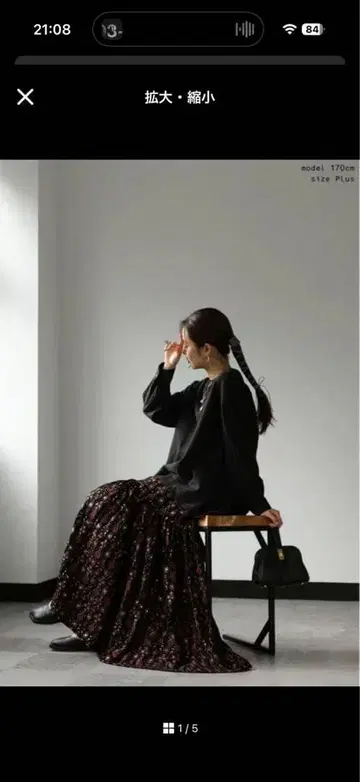 안티카 자수 자카드 롱 플레어 스커트 블랙 꽃무늬