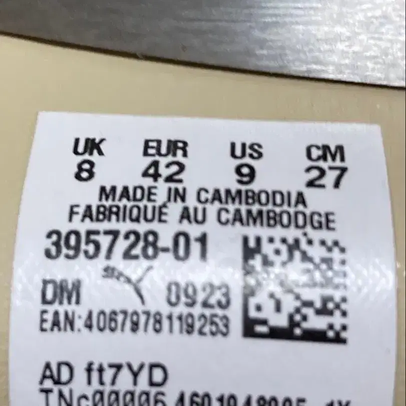 7번째 상품 이미지