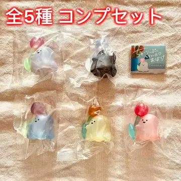 [ 총 5종 컴프 세트 ] 튤립에 붙은 유령 마스코트 피규어