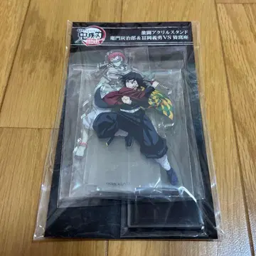 격투 아크릴 스탠드 카마도 탄지로 & 토미오카 기유 VS 아카자