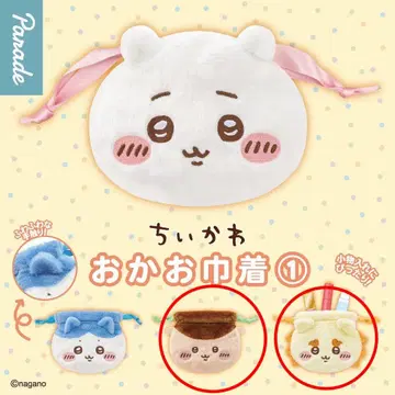 치이카와 (먼작귀) 얼굴 복조리 밤만주와 시사