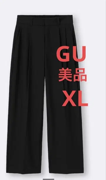 새상품급 GU 턱 와이드 팬츠 블랙 XL 검정