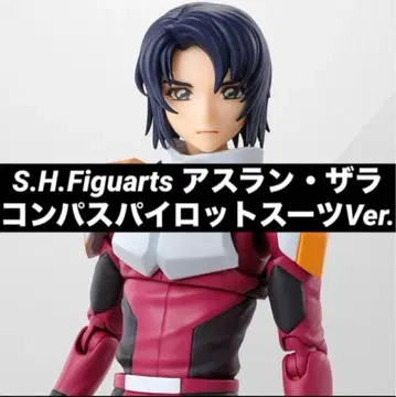[미개봉 새상품] 아스란 자라 (컴퍼스 파이롯트 수트 Ver.)