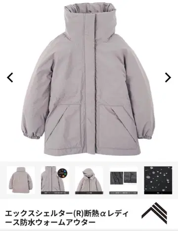 [미사용 새상품] 엑스쉘터(R) 방수 다운 자켓 그레이