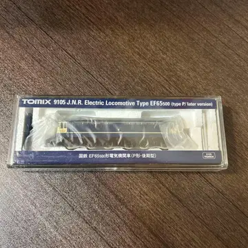 N게이지 국철 EF65-500형 전기 기관차 P형 후기형