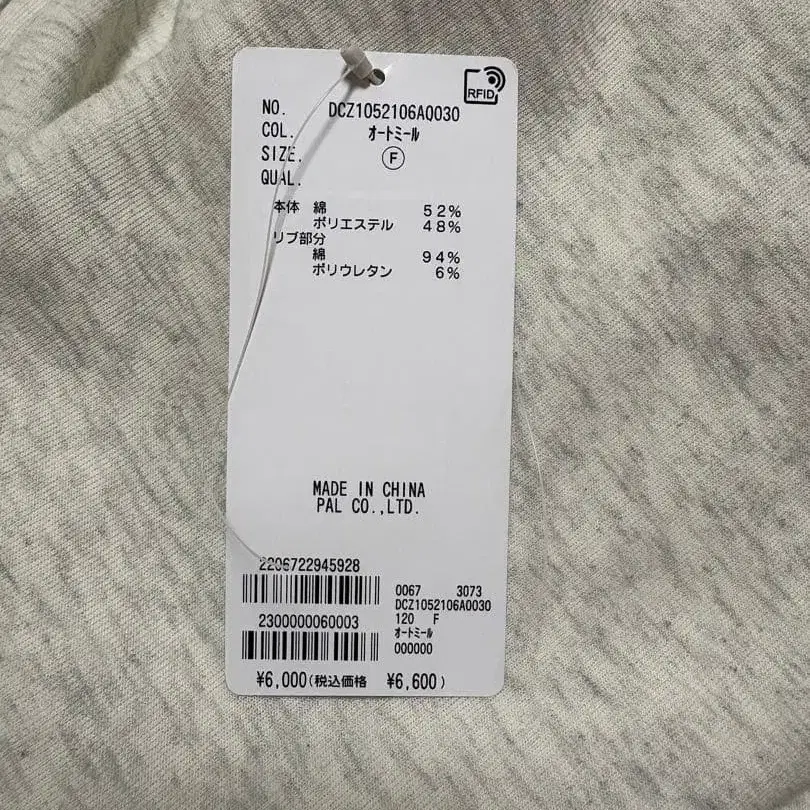 7번째 상품 이미지