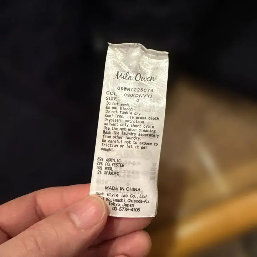 11번째 상품 이미지