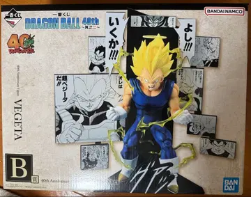 제일복권 드래곤볼 40th B상 베지터