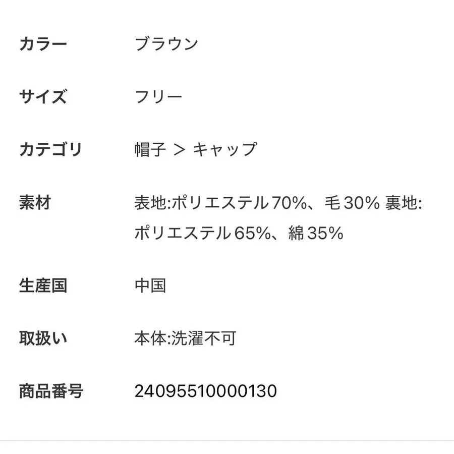 9번째 상품 이미지