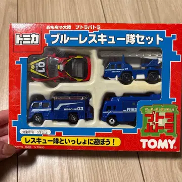 토미카 블루레스큐대 세트