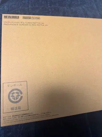 METALBUILD 프로비던스 건담 CLIMAX BATTLE Ver